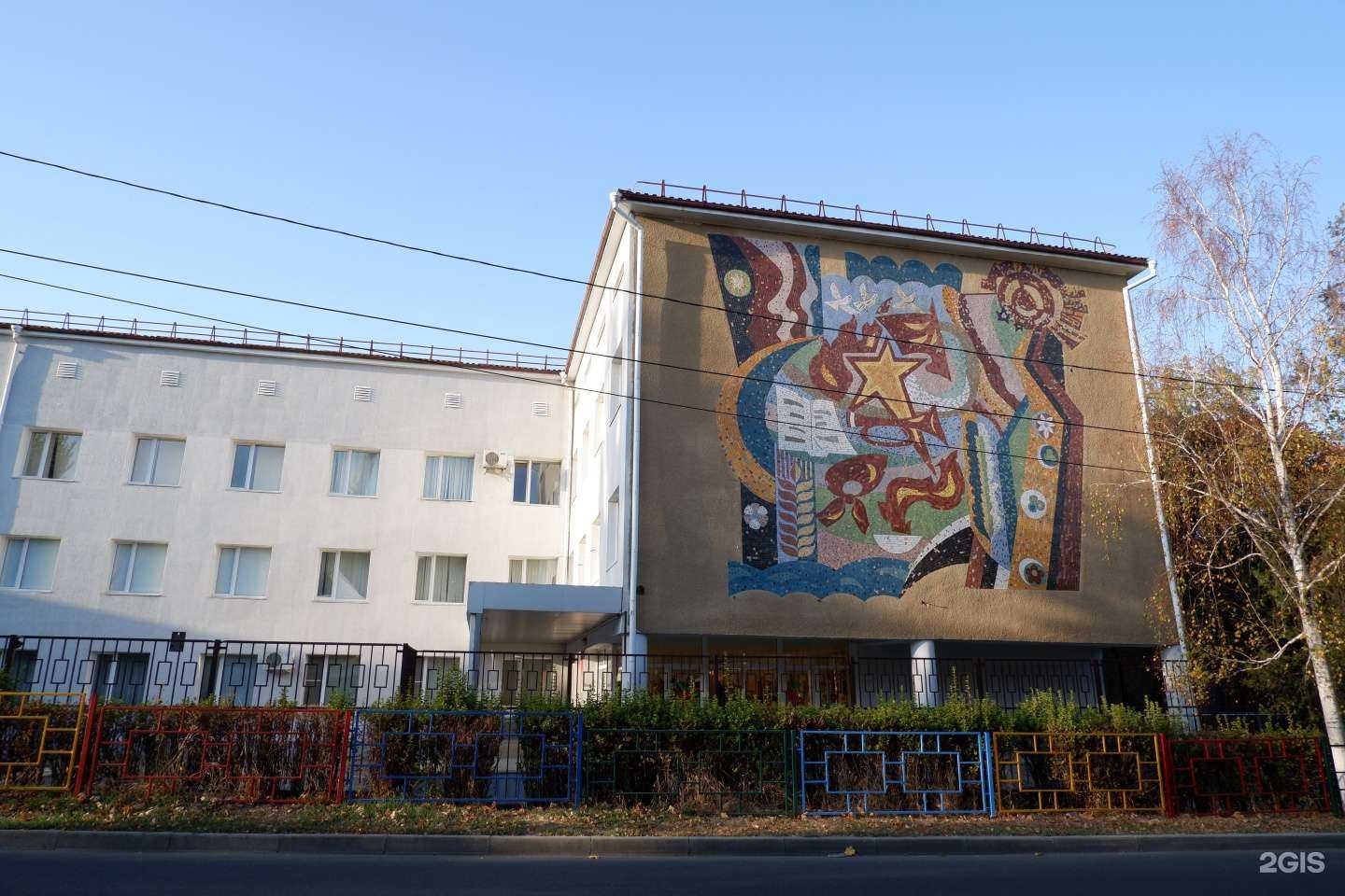 Отзывы на компанию Гимназия №12 в г. Ставрополь c фото