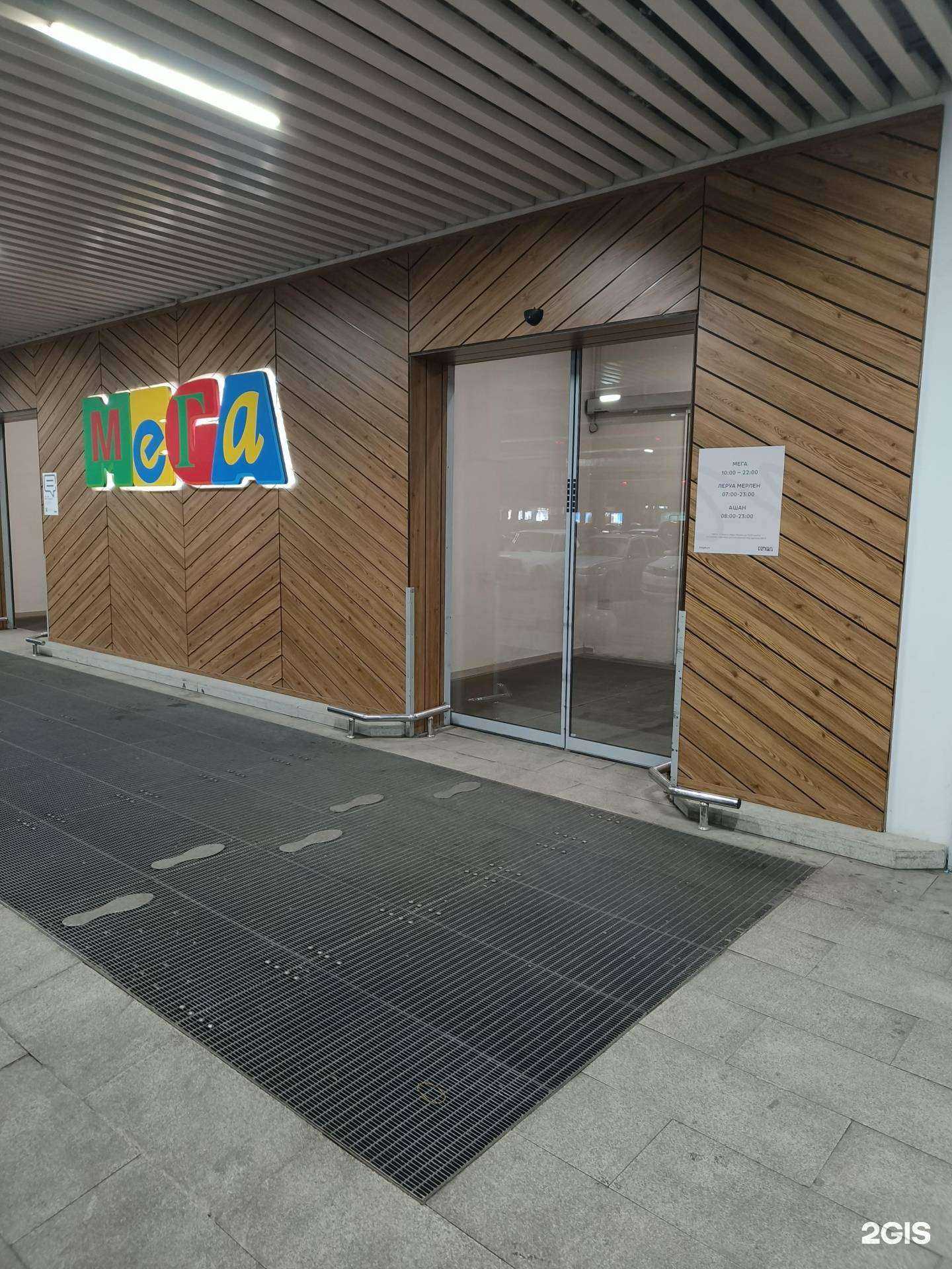 Отзывы на компанию Rost Key в г. Аксай c фото