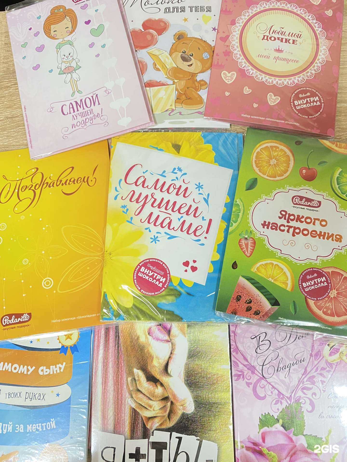 Отзывы на компанию Таежные сладости в г. Чита c фото