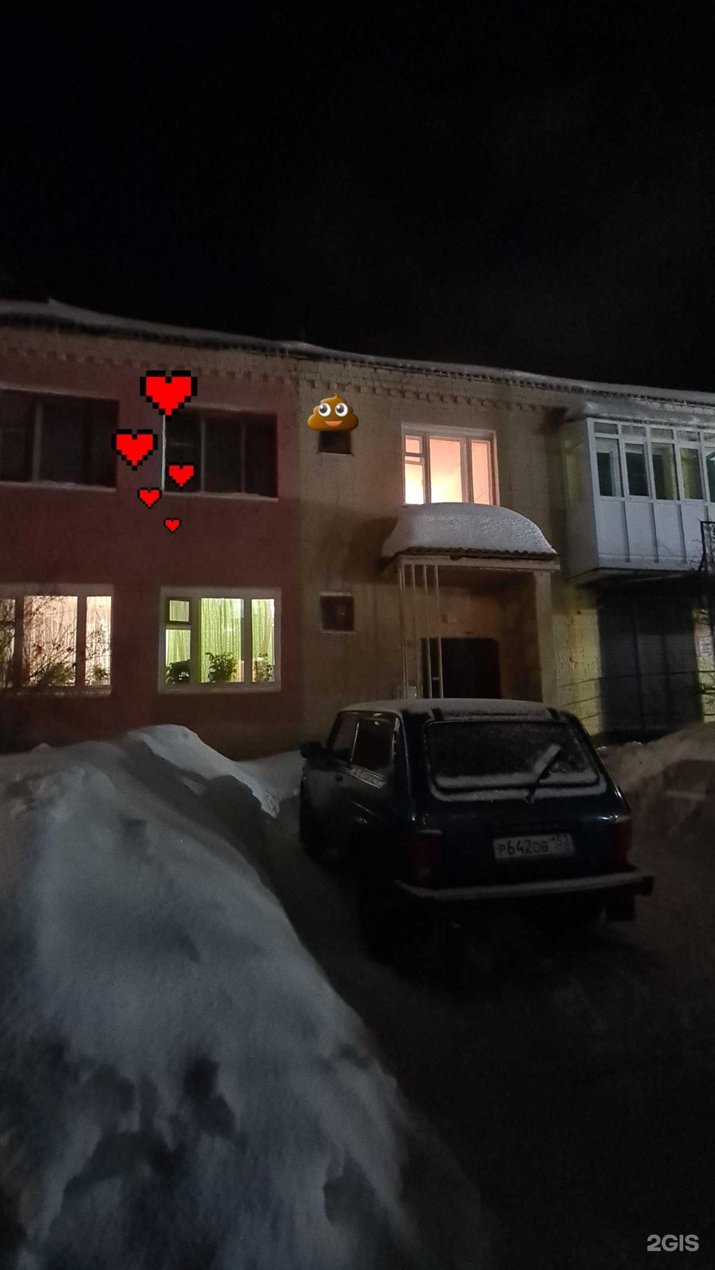 Отзывы на компанию Магазин Мясо в Семёнове c фото