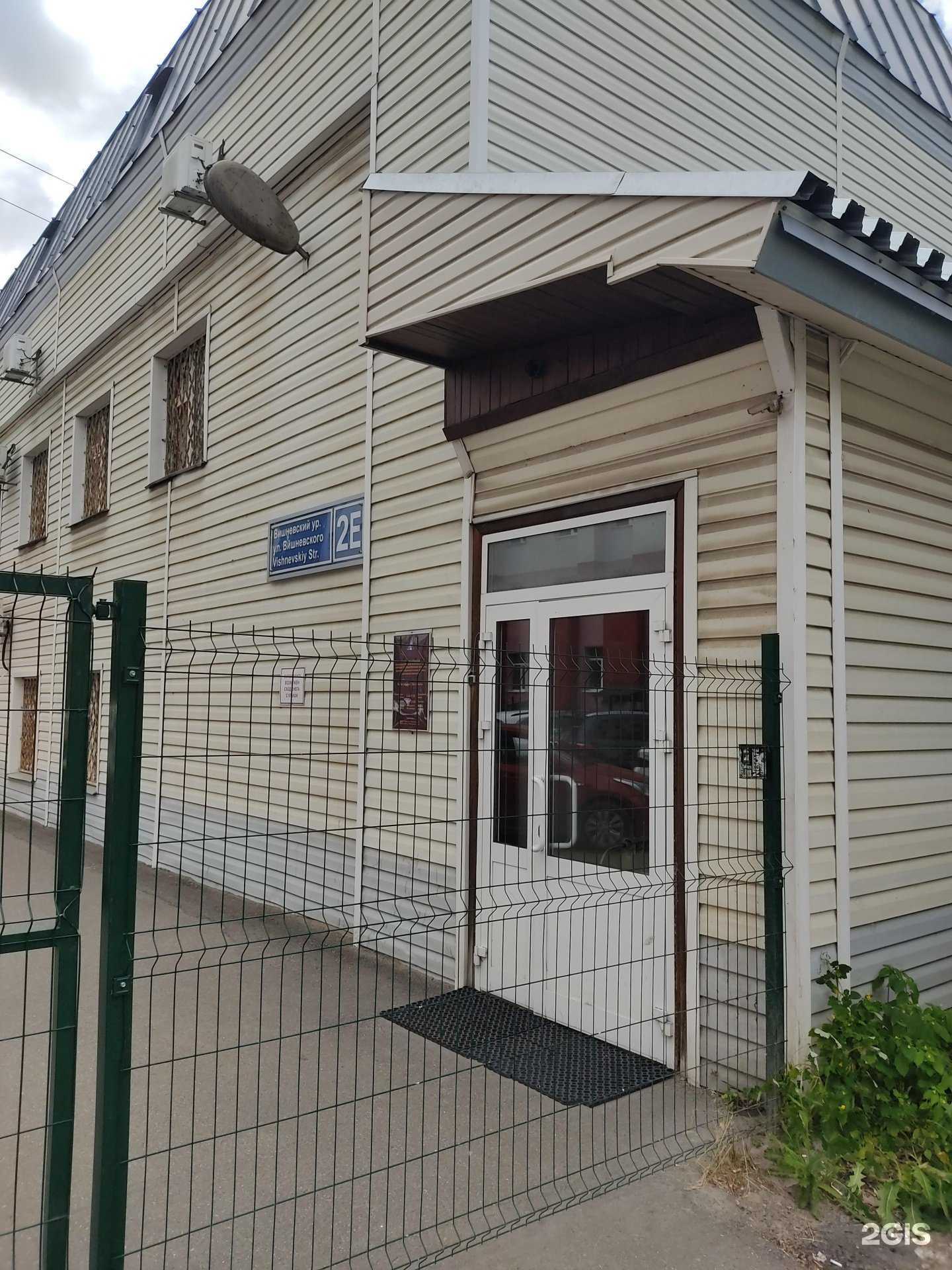 Отзывы на компанию Эфцет в Казани c фото