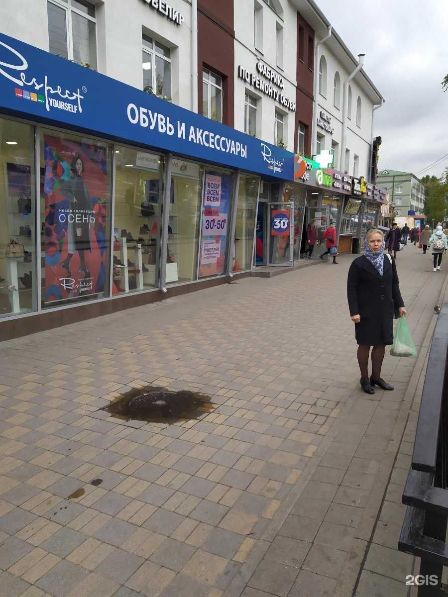 Отзывы на компанию Dark Line в Белгороде c фото - фотография 2 из 2