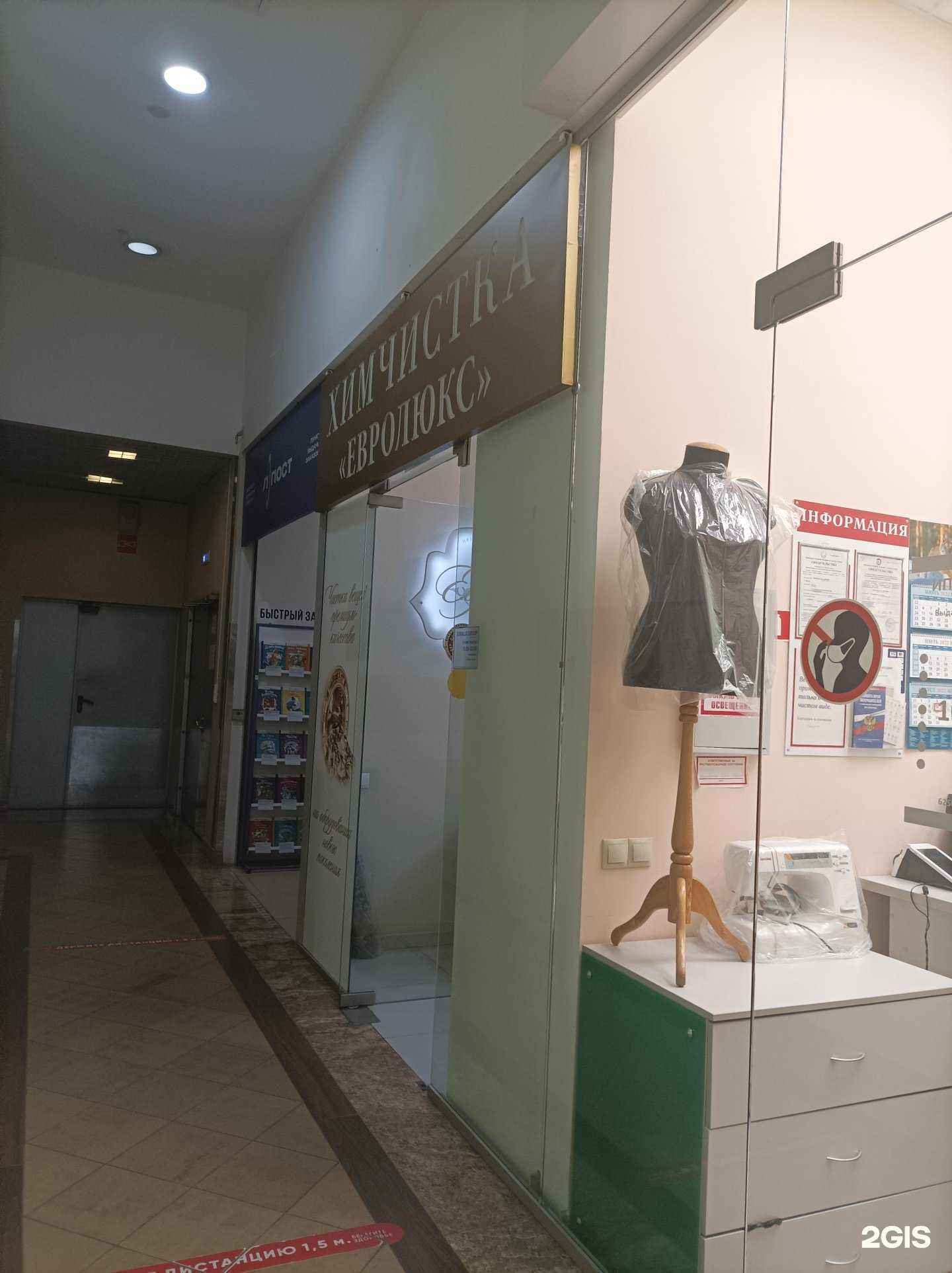 Отзывы на компанию Русские сезоны в г. Тюмень c фото