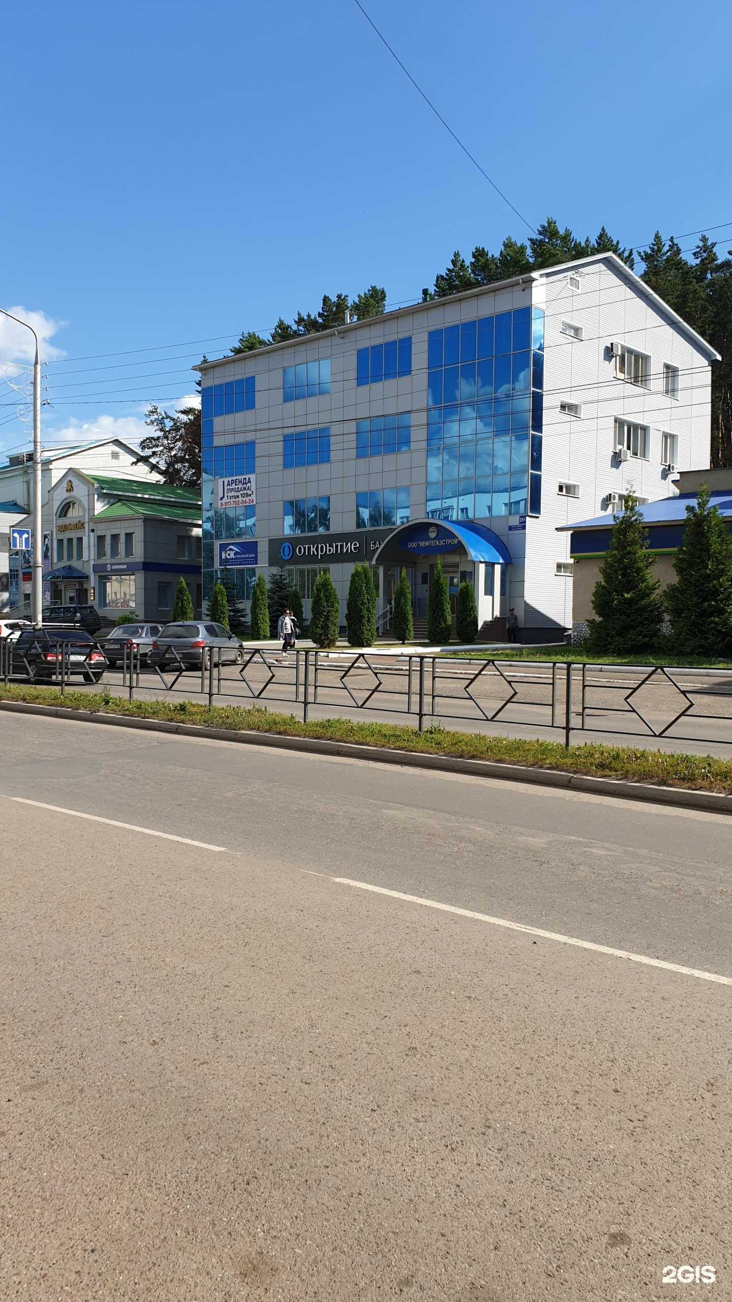 Отзывы на компанию ВСК в Нефтекамске c фото - фотография 2 из 2