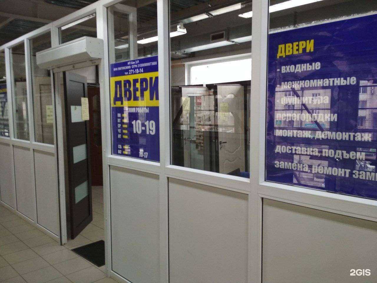 Отзывы на компанию Магазин стальных и межкомнатных дверей в г. Пермь c фото