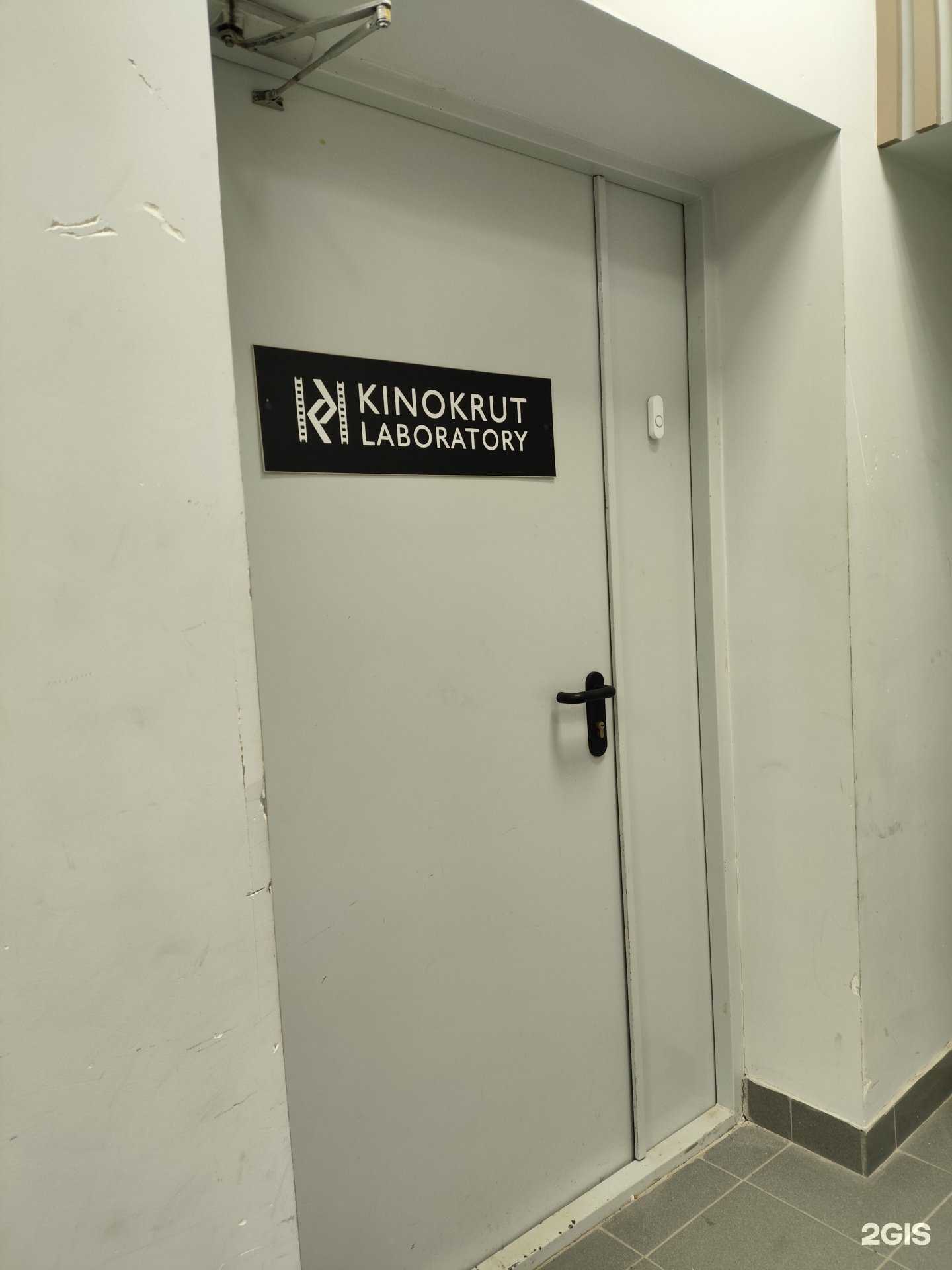 Отзывы на компанию Kinokrut laboratory в Казани c фото