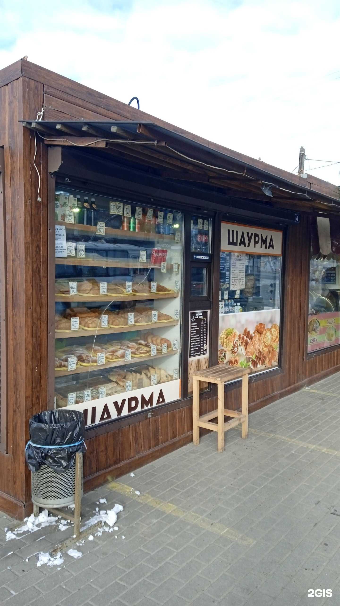 Отзывы на компанию Киоск шаурмы в г. Воронеж c фото