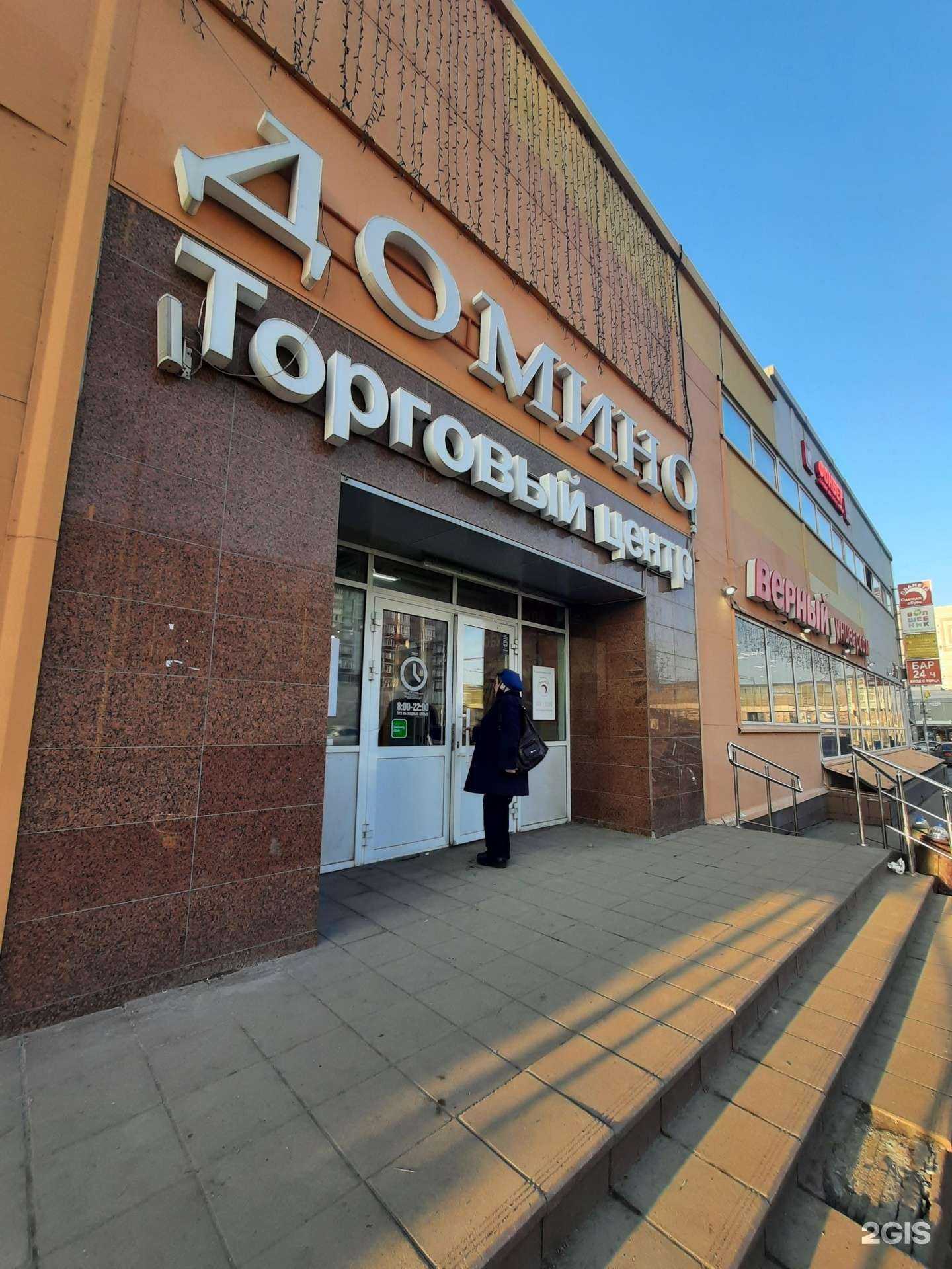 Отзывы на компанию Дом окон строй в Казани c фото