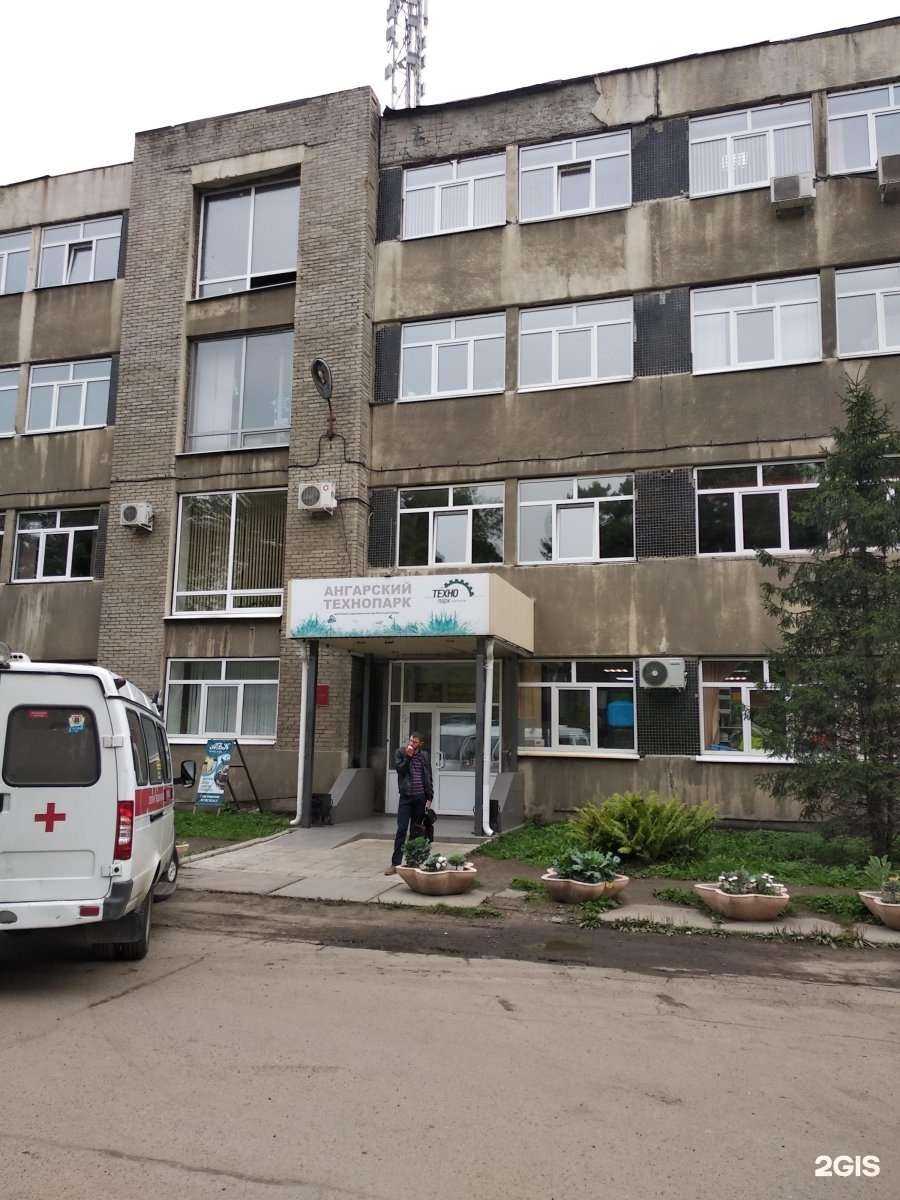 Отзывы на компанию Newmining в Ангарске c фото