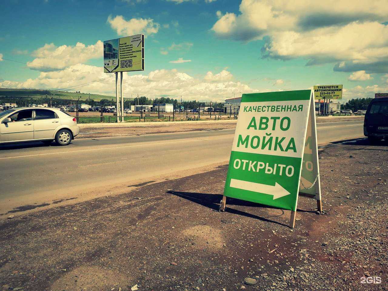 Отзывы на компанию Честная цена в Красноярске c фото