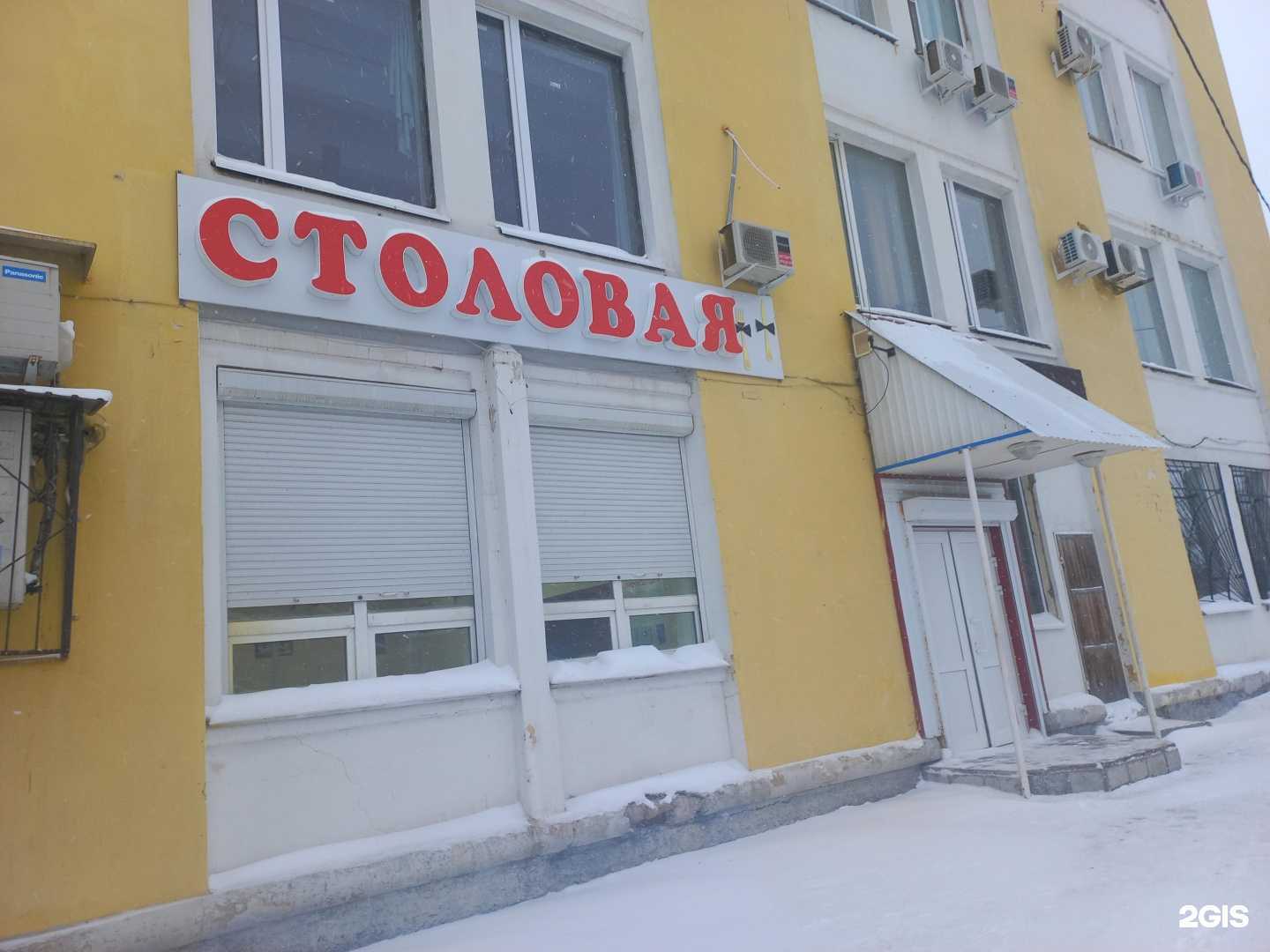 Отзывы на компанию Сытый повар в г. Самара c фото