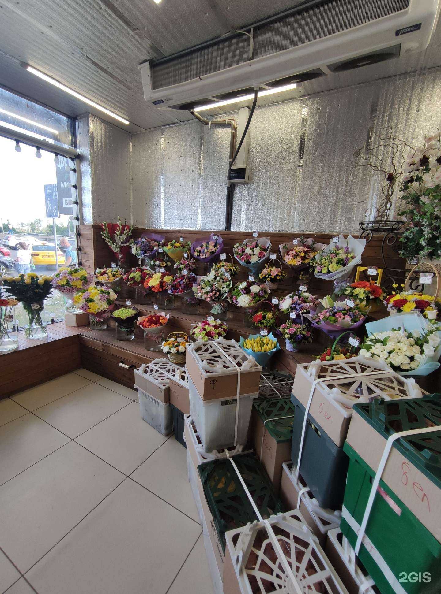 Отзывы на компанию Floмастер в Одинцове c фото