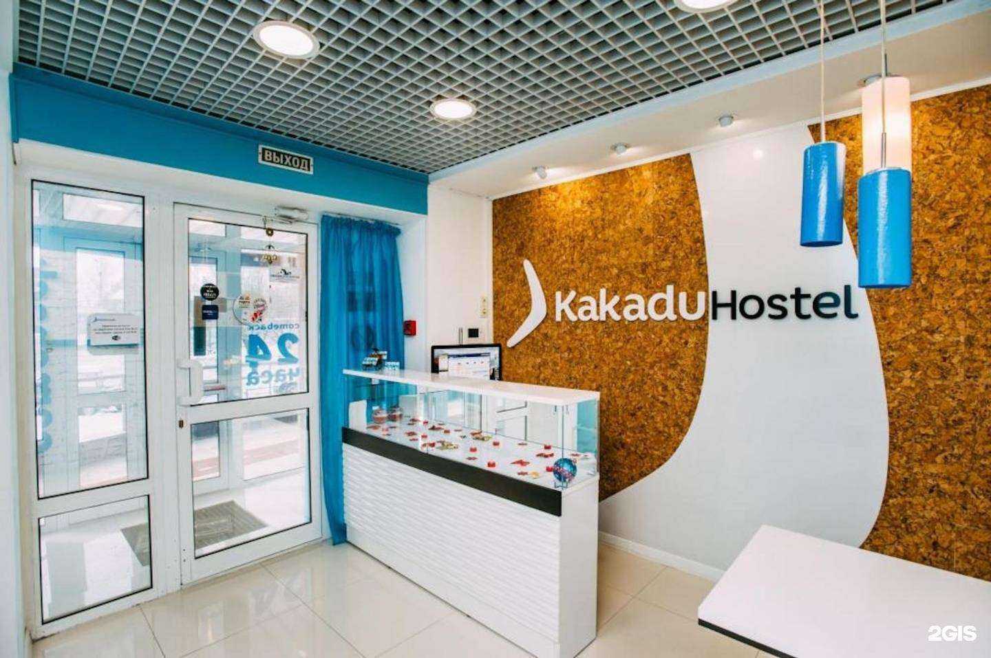 Отзывы на компанию Какаду в г. Хабаровск c фото