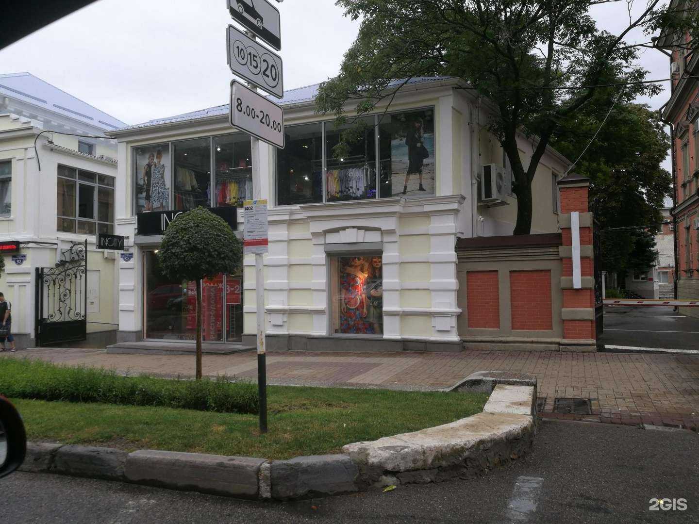 Отзывы на компанию Грин в Ставрополе c фото - фотография 2 из 2