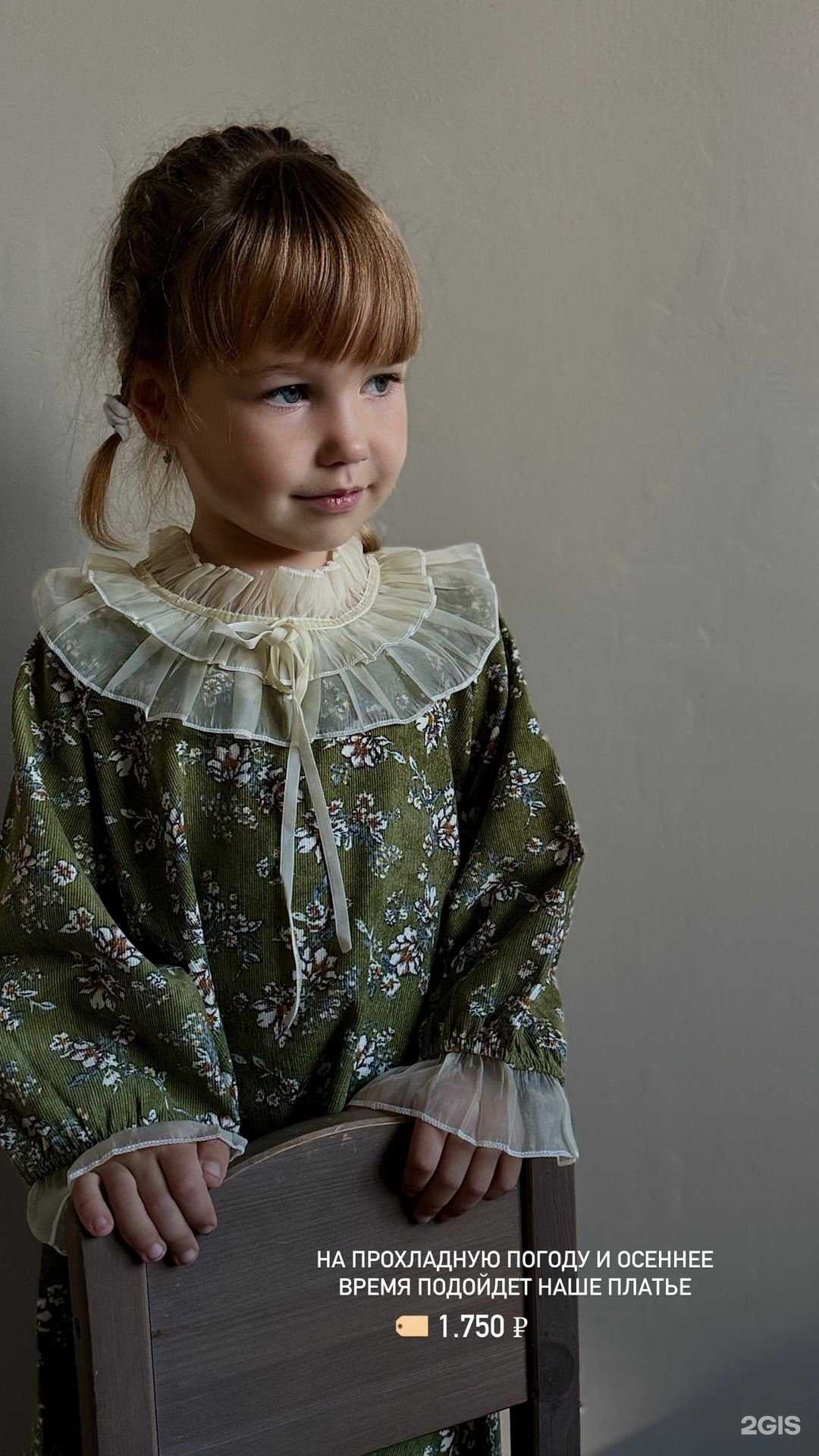 Отзывы на компанию Maryamka kids в Нижнекамске c фото