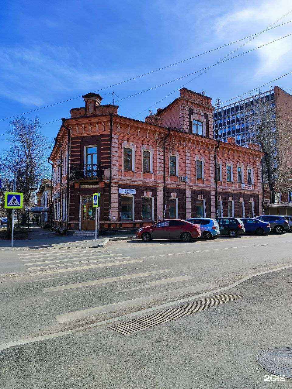 Отзывы на компанию Байкал медикал групп в Иркутске c фото