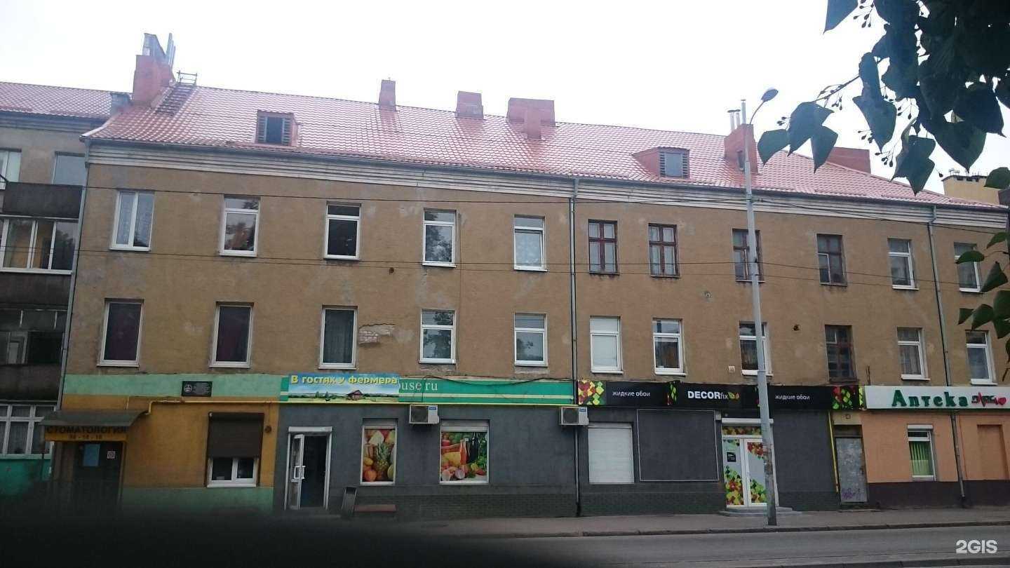 Отзывы на компанию NailLab39 в Калининграде c фото - фотография 2 из 2