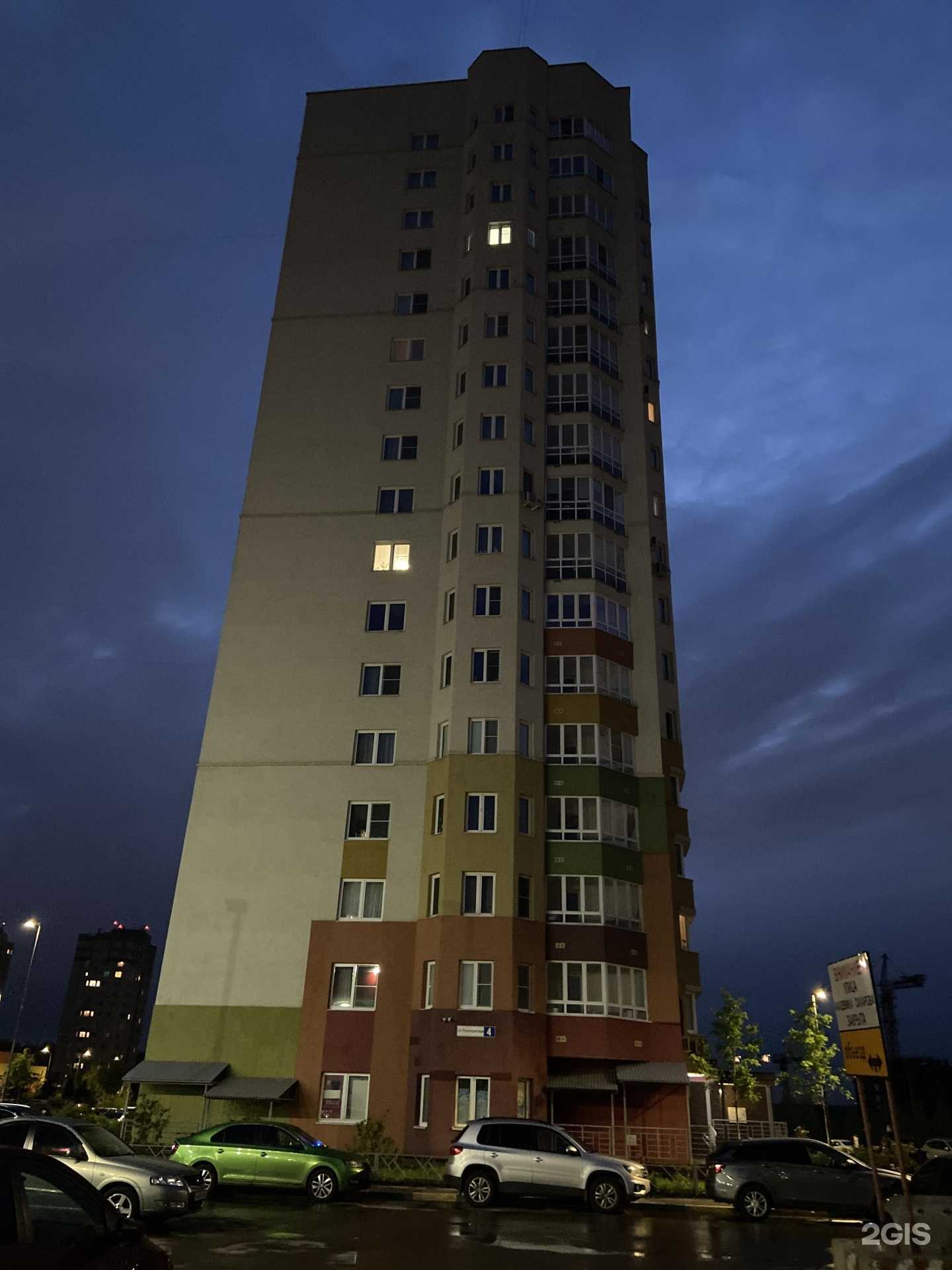 Отзывы на компанию Grass в Нижнем Новгороде c фото - фотография 2 из 2