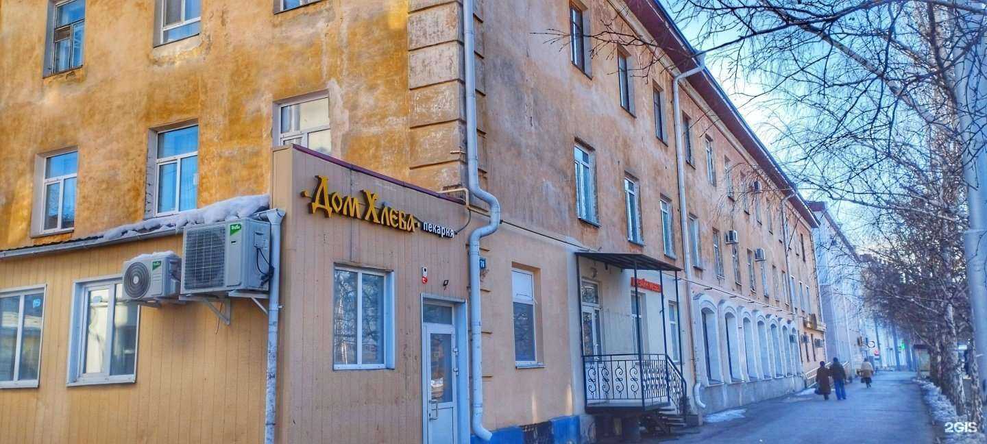 Отзывы на компанию Визус-1 в Кургане c фото - фотография 2 из 2