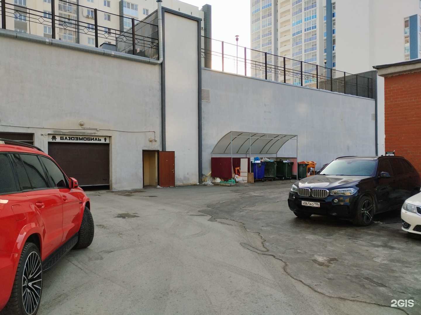 Отзывы на компанию Автоателье Блюзмобиль в Екатеринбурге c фото - фотография 2 из 2