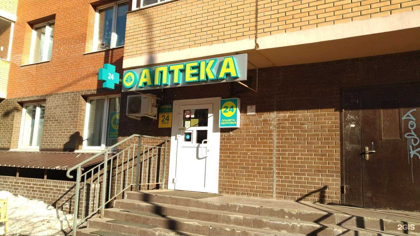 Отзывы на компанию Планета здоровья в г. Балашиха c фото