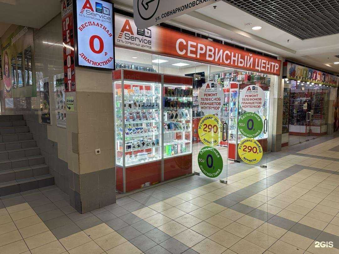 Отзывы на компанию А-Service в Нижнем Новгороде c фото