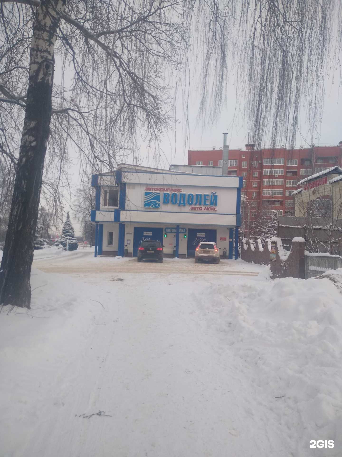 Отзывы на компанию Водолей в г. Новомосковск c фото