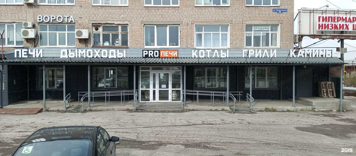 Отзывы на компанию Proпечи в г. Пермь c фото