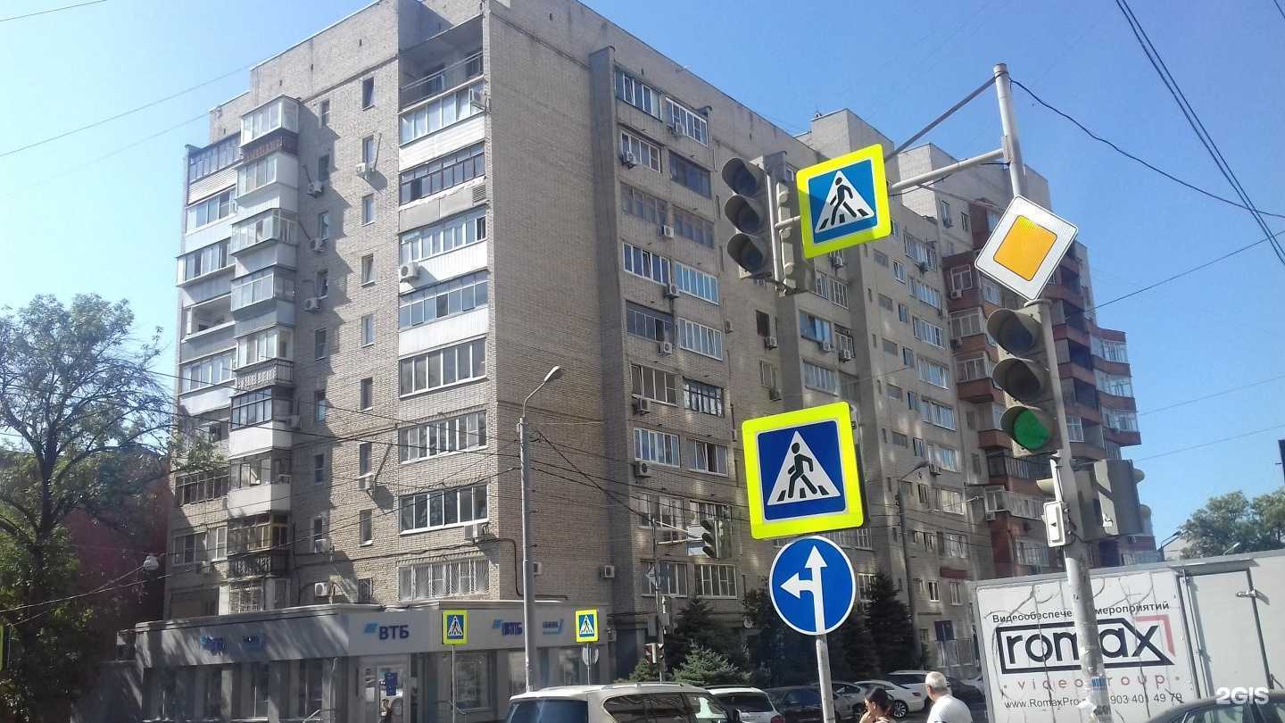 Отзывы на компанию Эксимер в Ростове-на-Дону c фото - фотография 2 из 2