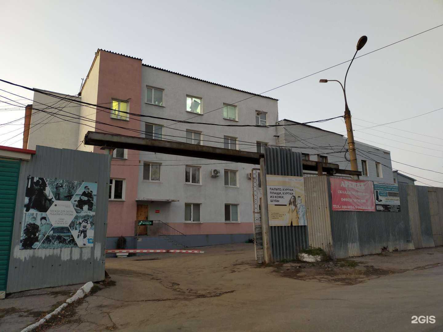 Отзывы на компанию Оптима-с в Самаре c фото - фотография 2 из 2