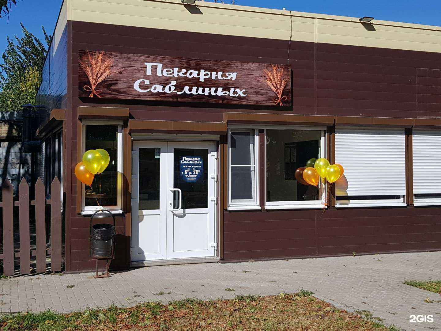 Отзывы на компанию Тесей в Аксае c фото - фотография 2 из 2