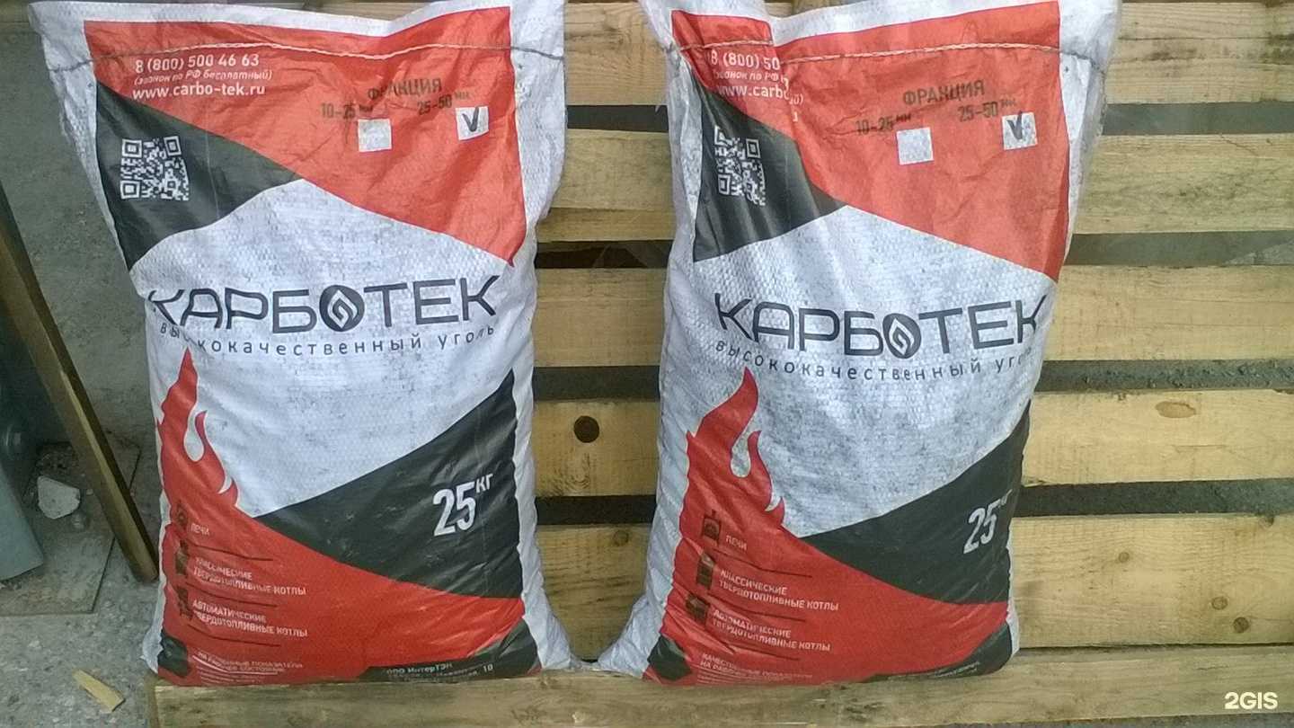 Отзывы на компанию Альянсугольснаб в Калининграде c фото