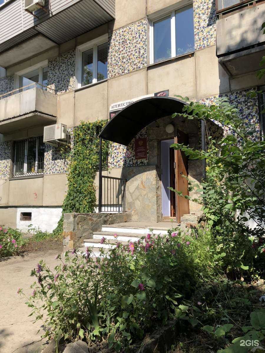 Отзывы на компанию Виза-класс-тур в Челябинске c фото - фотография 2 из 2