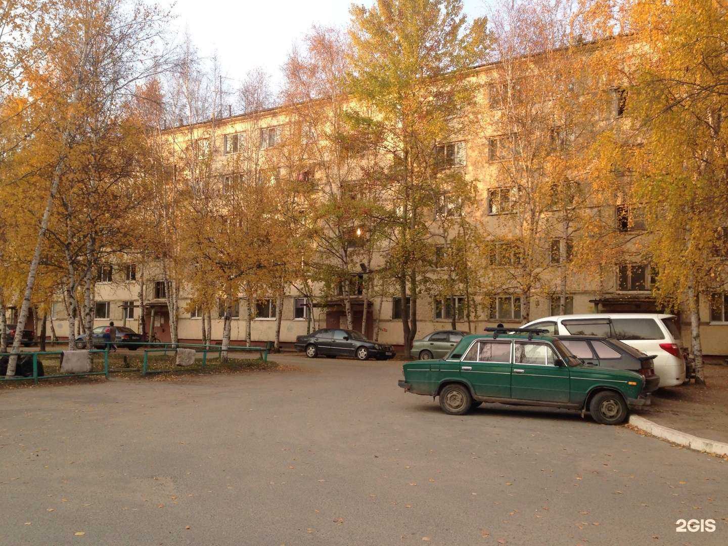 Отзывы на компанию Magic Pro в Нефтеюганске c фото - фотография 2 из 2