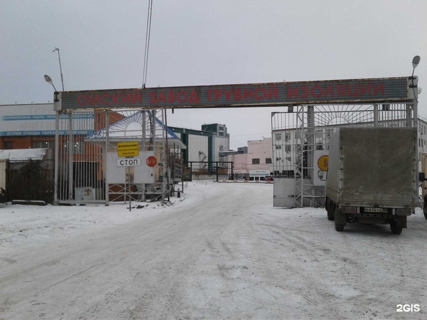 Отзывы на компанию Полипластик УралСиб в Омске c фото