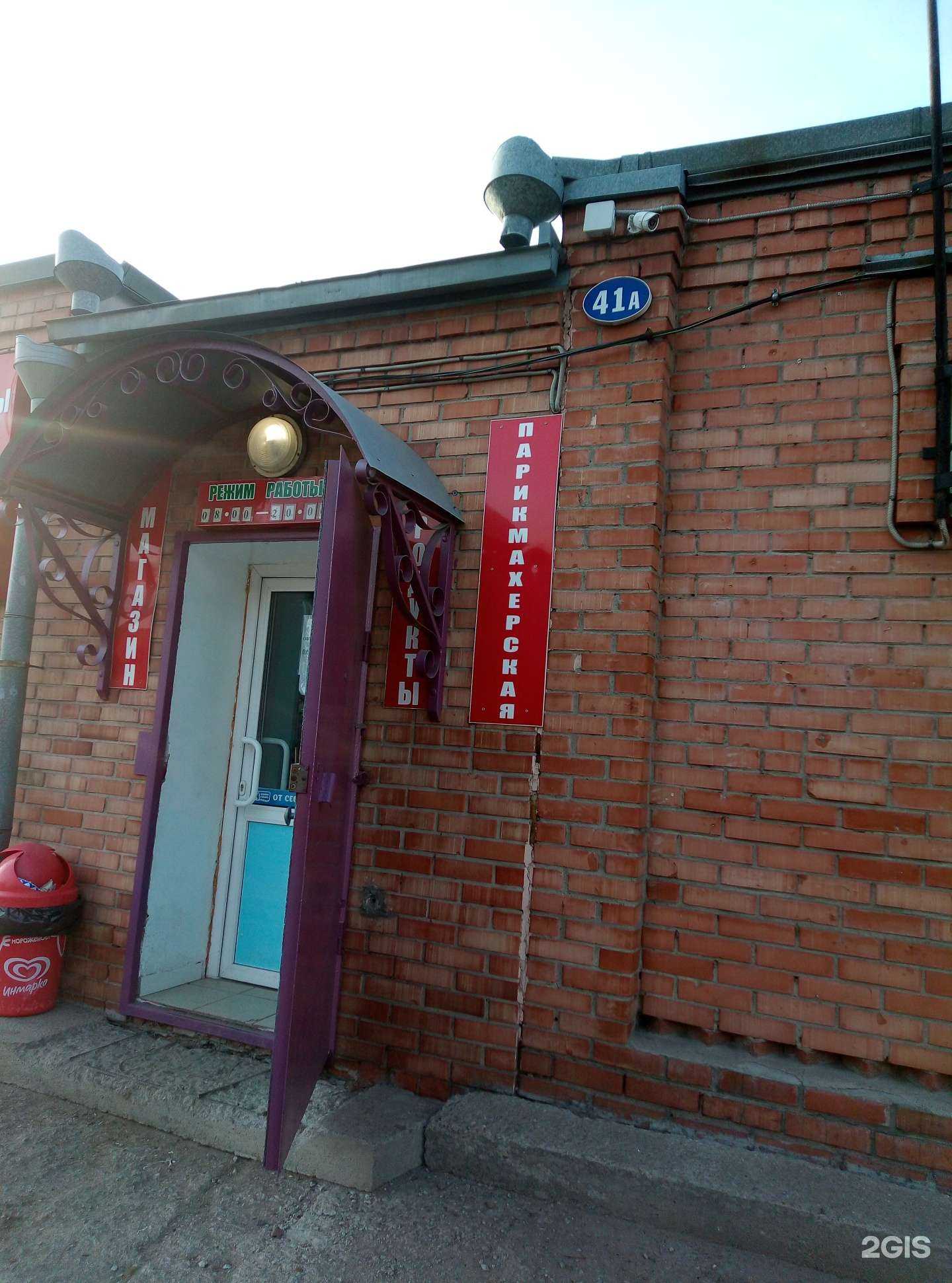 Отзывы на компанию Профи в Омске c фото