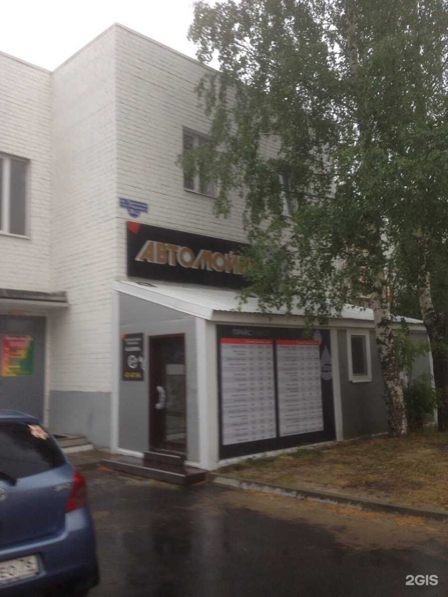 Отзывы на компанию Олимп в Архангельске c фото - фотография 2 из 2