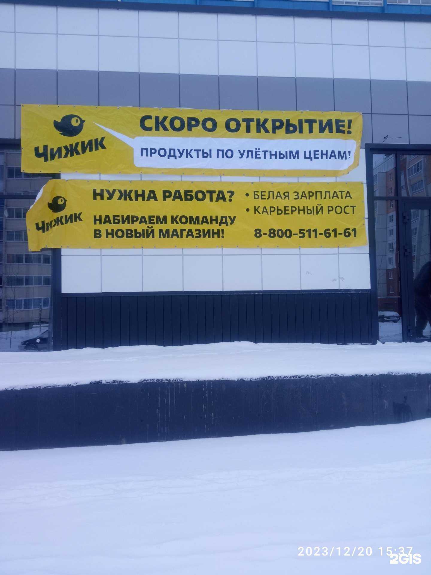 Отзывы на компанию Фармленд в Челябинске c фото - фотография 2 из 2