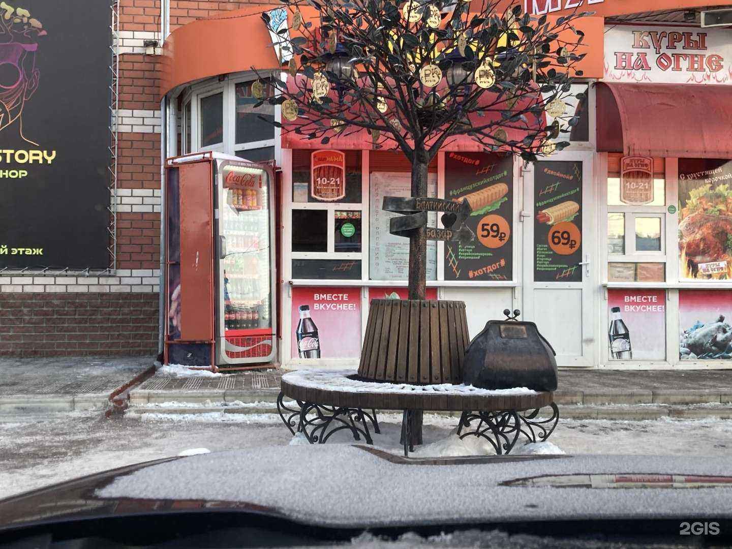 Отзывы на компанию Шаурма-ма в г. Барнаул c фото