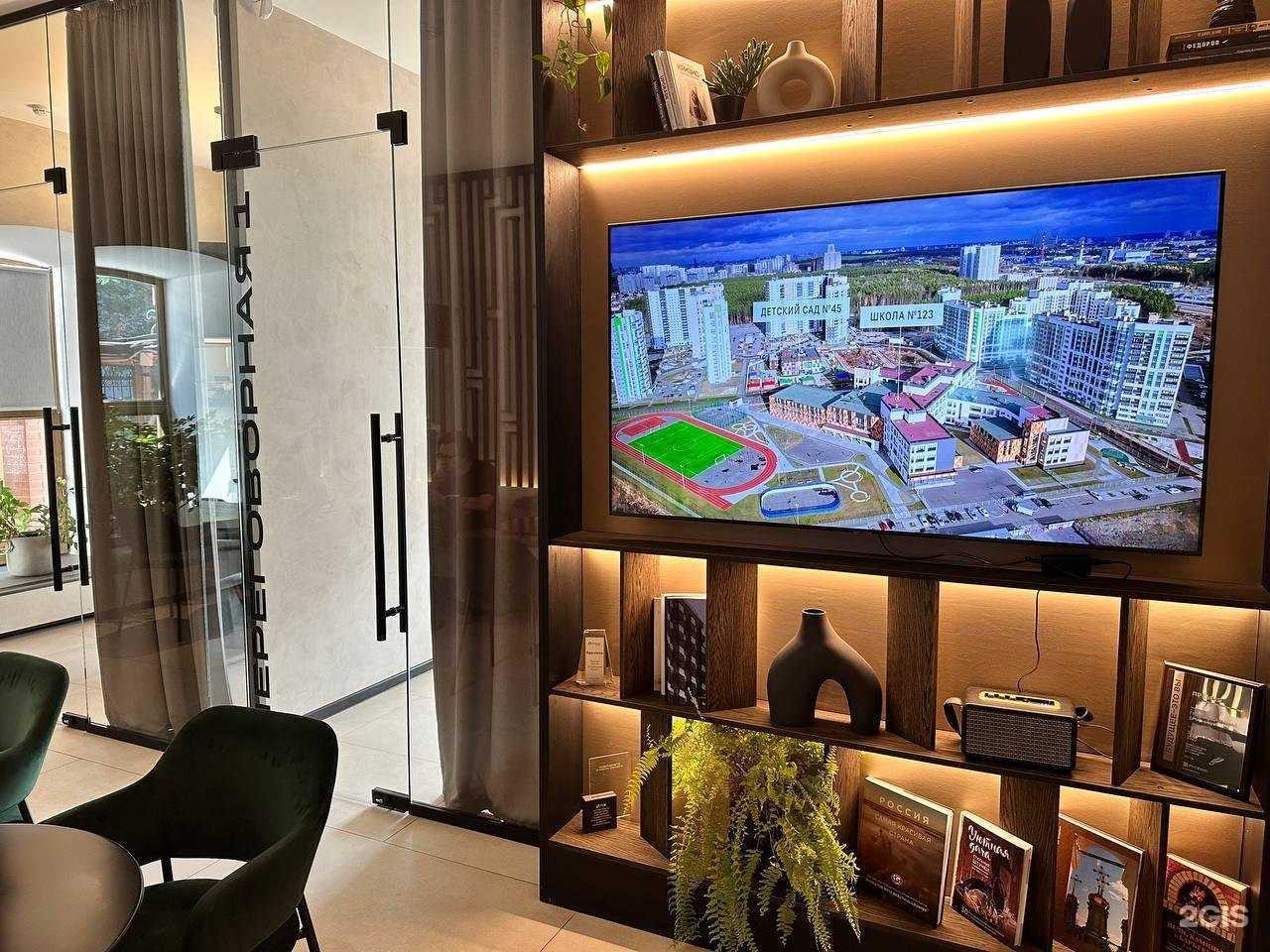 Отзывы на компанию Брусника в г. Екатеринбург c фото