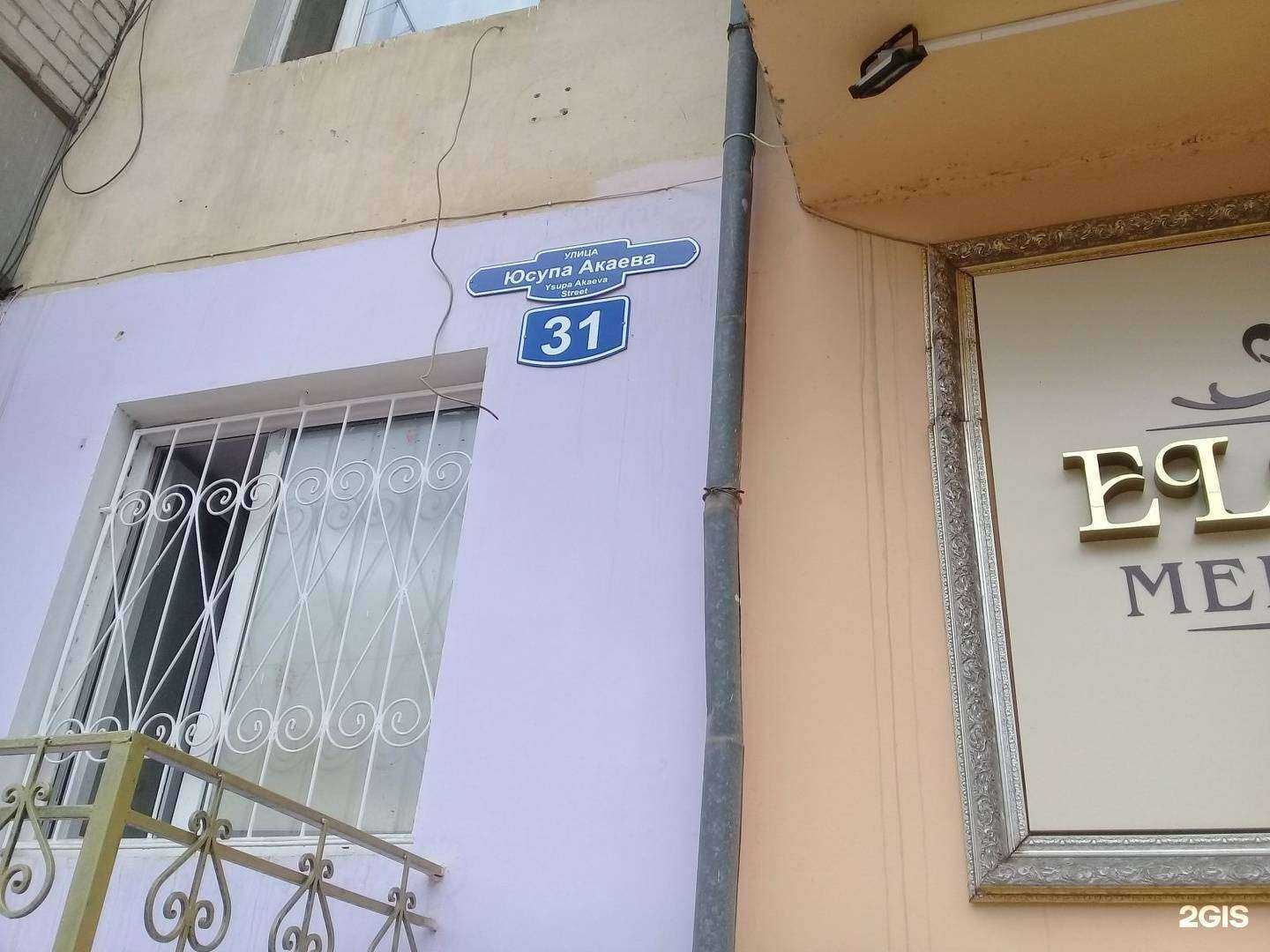 Отзывы на компанию Jador в г. Махачкала c фото