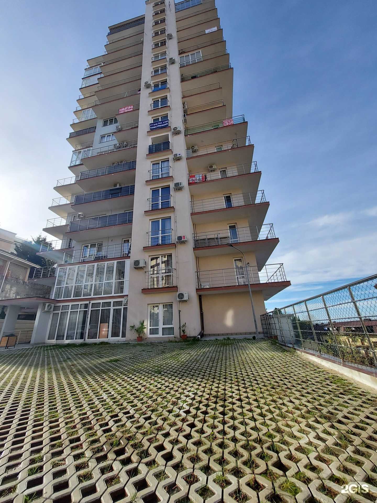 Отзывы на компанию Энергия жизни в Сочи c фото - фотография 2 из 2