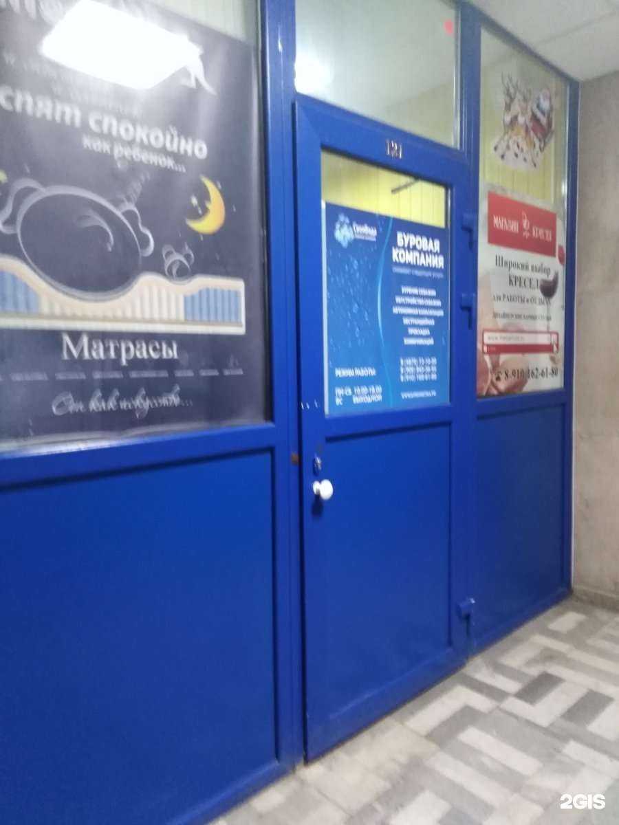 Отзывы на компанию Своя вода в Туле c фото