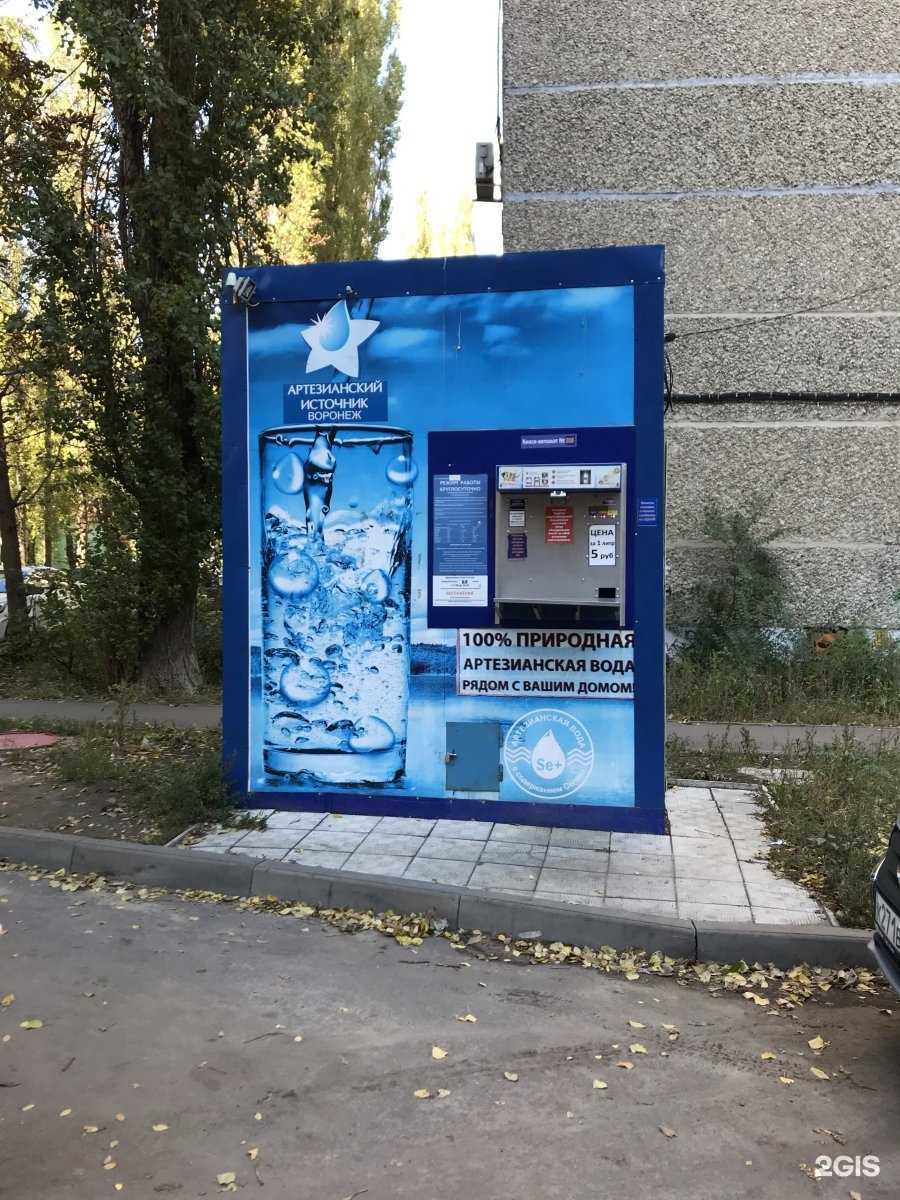 Отзывы на компанию Артезианский источник-Воронеж в г. Воронеж c фото