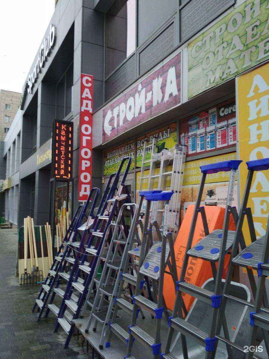 Отзывы на компанию Строй-ка в Волгограде c фото