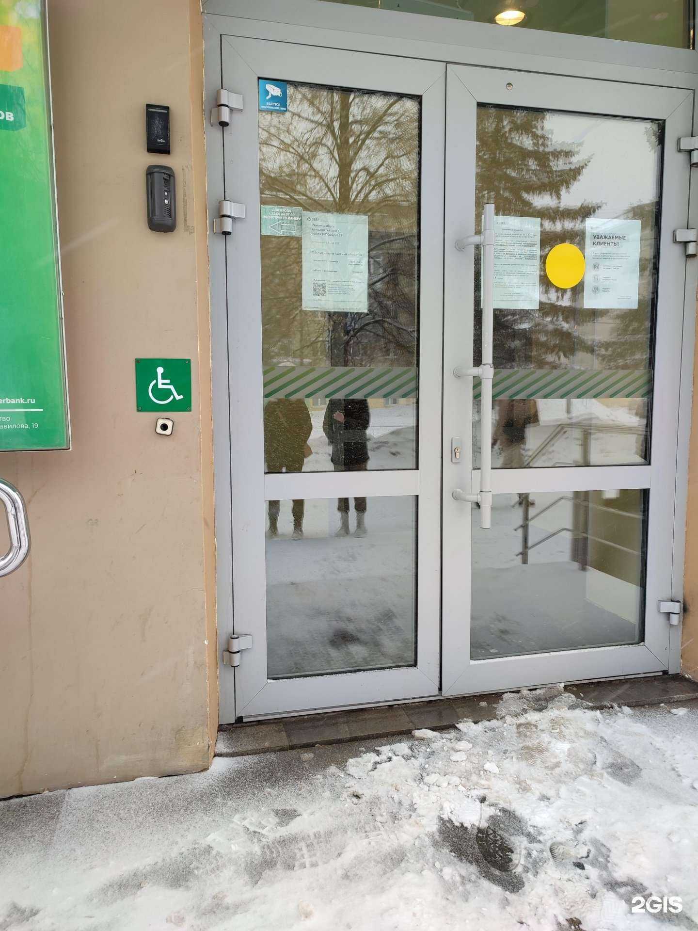 Отзывы на компанию СберБанк в Каменске-Уральском c фото