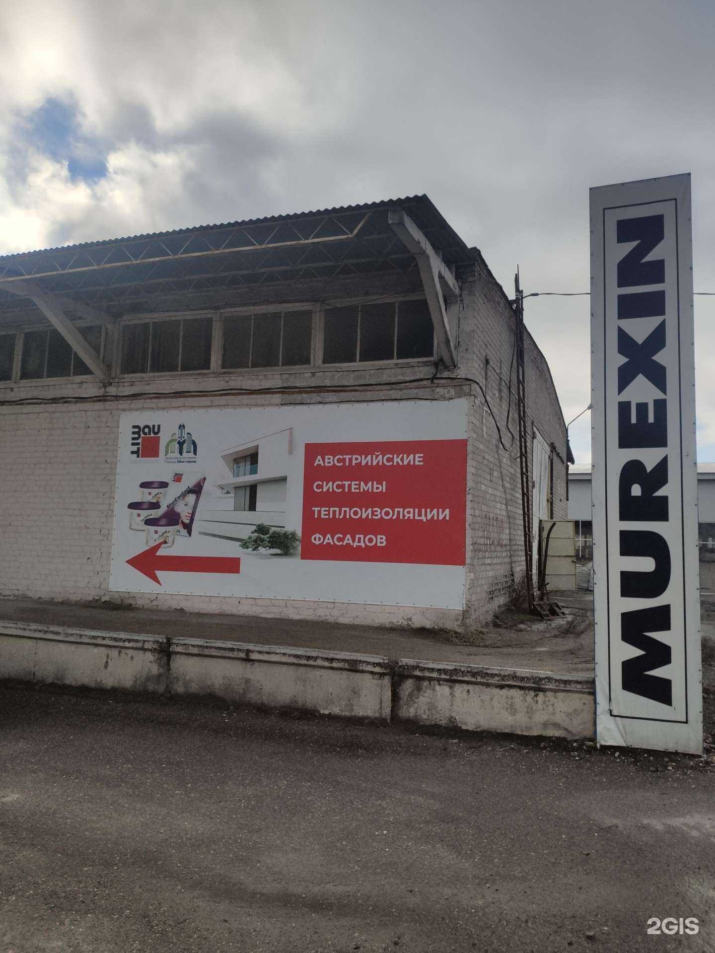 Отзывы на компанию А-Тех в Пятигорске c фото - фотография 2 из 2