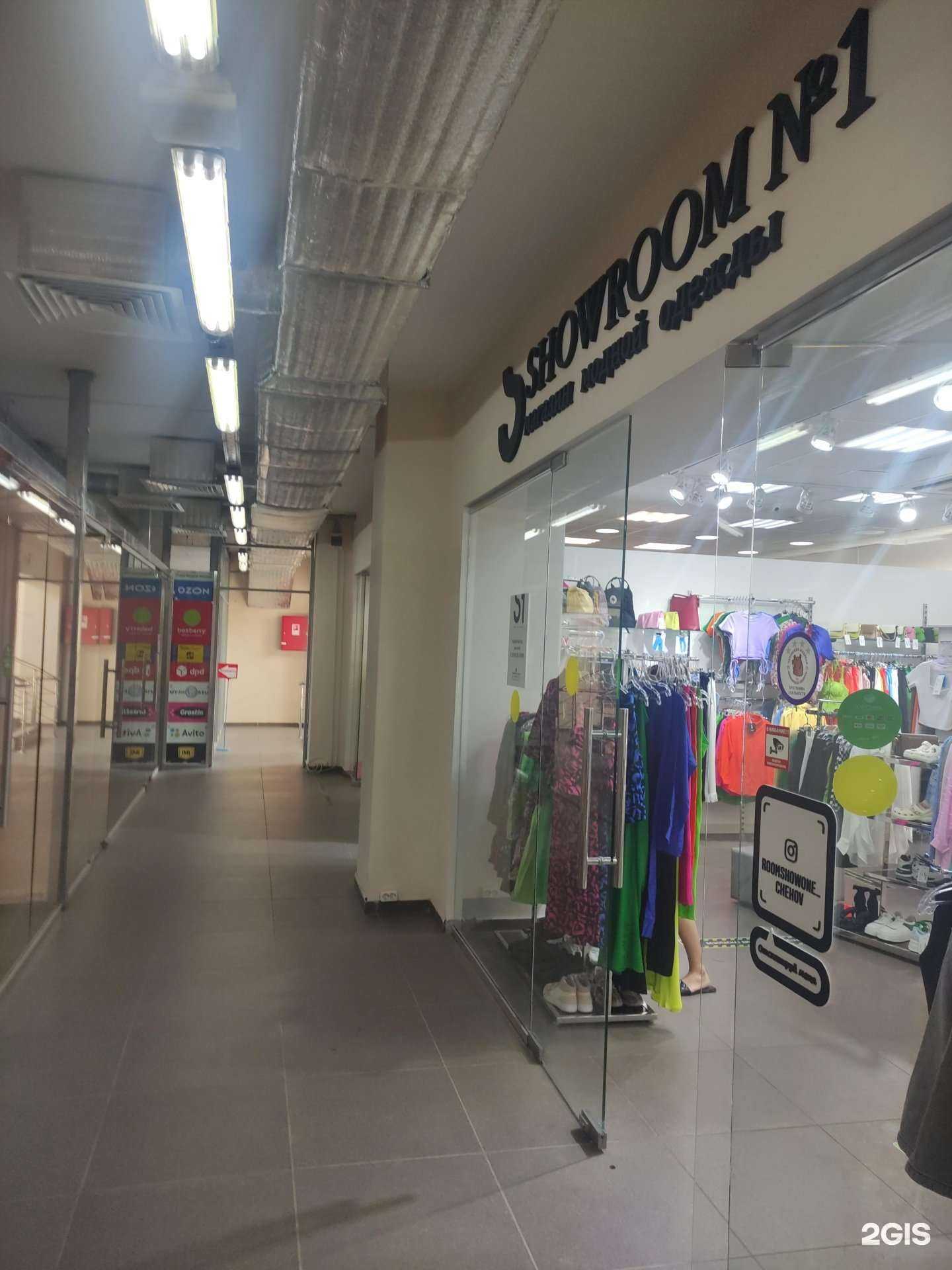 Отзывы на компанию Шоурум №1 в г. Чехов c фото