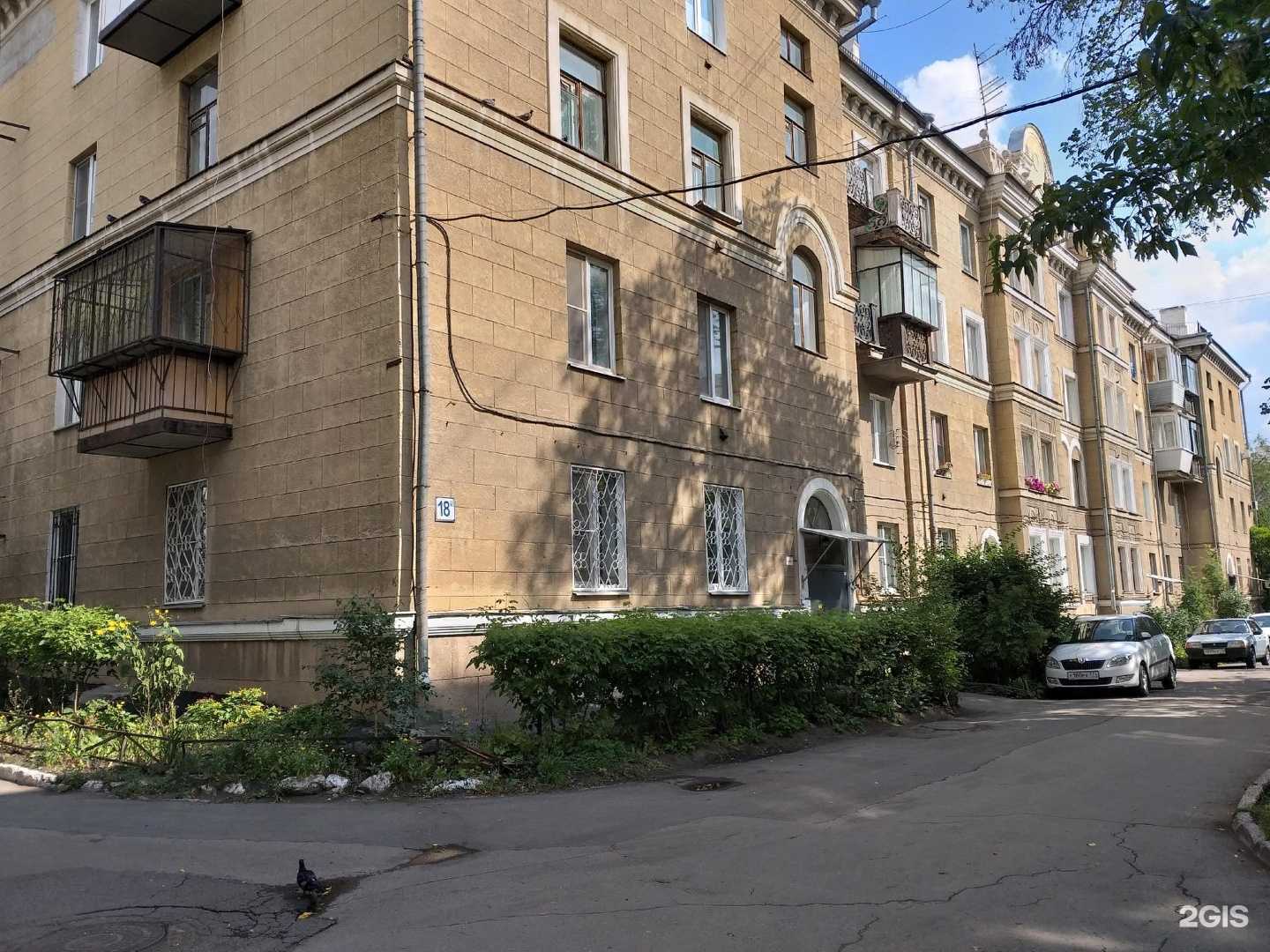 Отзывы на компанию Домовой-М в Магнитогорске c фото - фотография 2 из 2