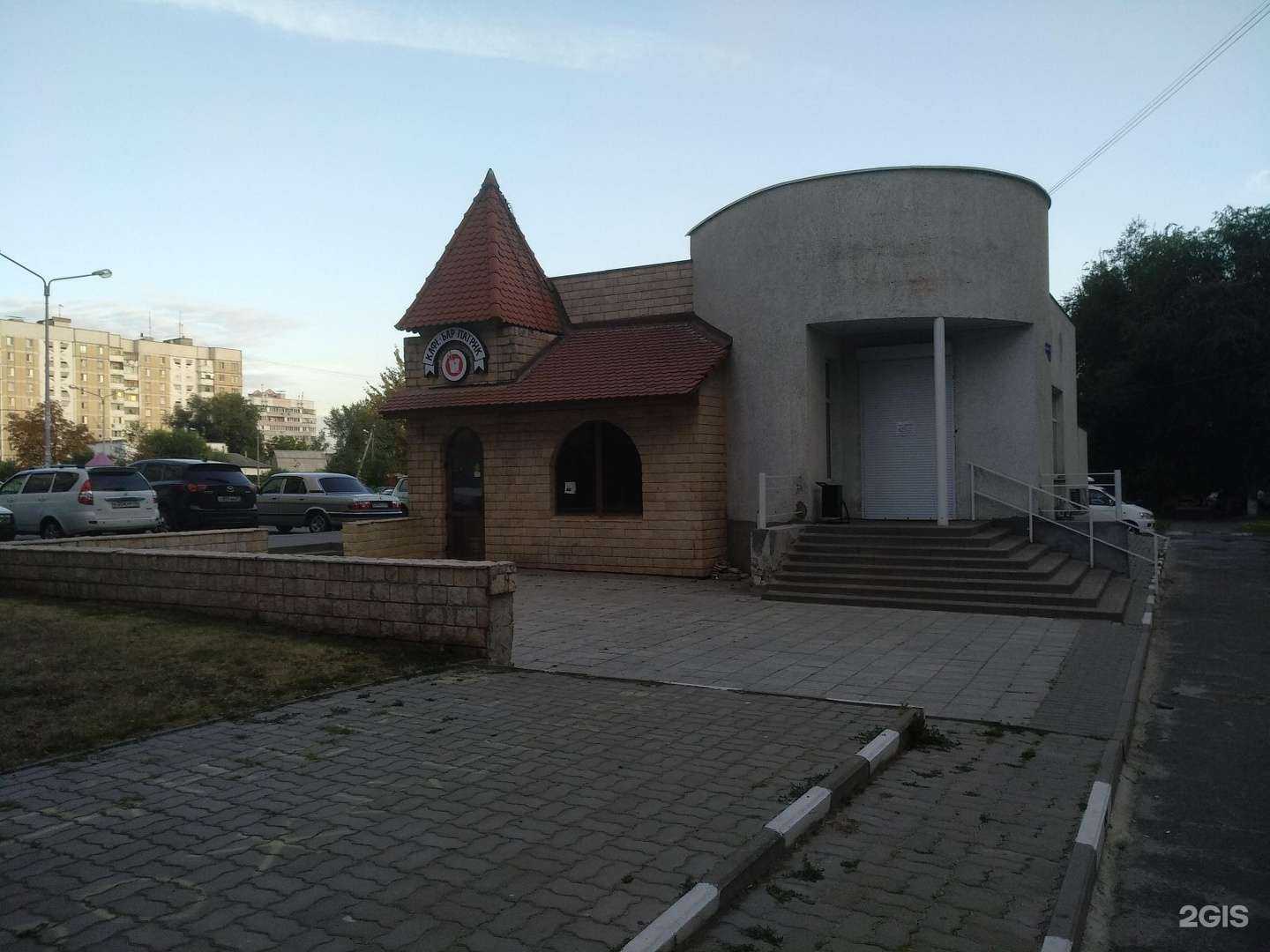 Отзывы на компанию Смирись в Белгороде c фото - фотография 2 из 2